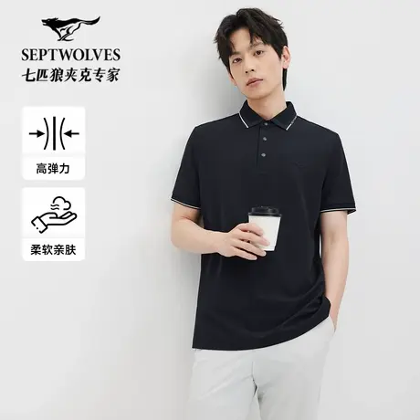 七匹狼凉感高弹华夫格三角标短袖翻领POLO衫2025夏季新款亲肤T恤图片