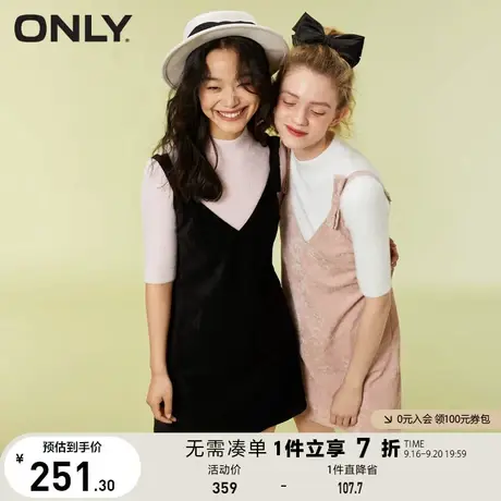 ONLY奥莱夏季收腰A字甜美短款两件套套装连衣裙女图片