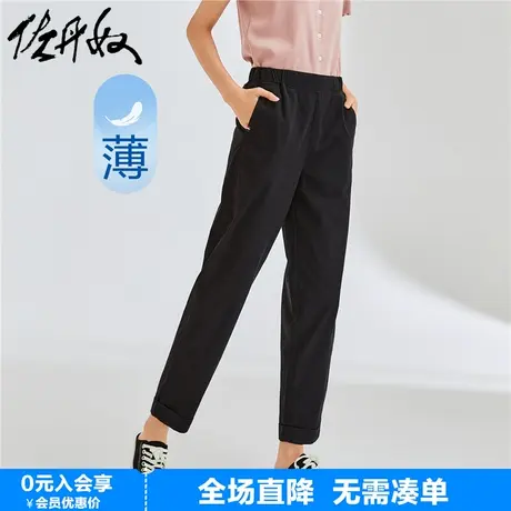 佐丹奴九分裤女装夏季新款纯棉梭织裤子松紧腰薄款休闲裤05424354商品大图
