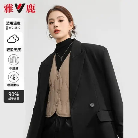 雅鹿轻薄羽绒内胆马甲女2025春季新款时尚贴身大衣内搭V领背心图片