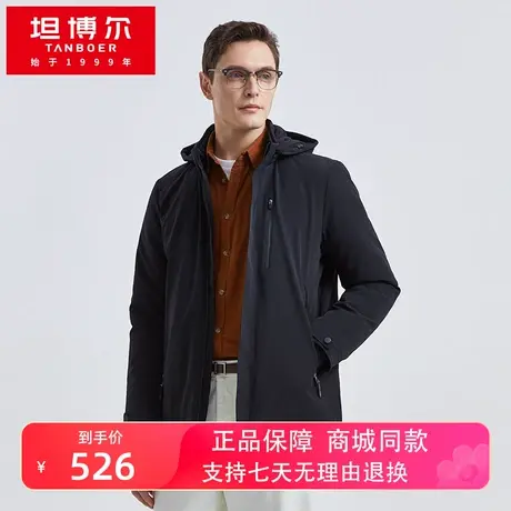 【商场同款】坦博尔羽绒服男可脱卸内胆御寒保暖短款外套TA211529商品大图