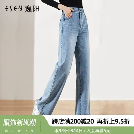 逸阳牛仔阔腿裤女2025春新款高腰直筒垂感垂顺显瘦拖地宽松老爹裤商品大图