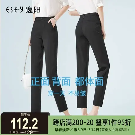 逸阳女2025夏季新款黑色宽松显瘦休闲薄款透气九分小直筒西装裤子图片