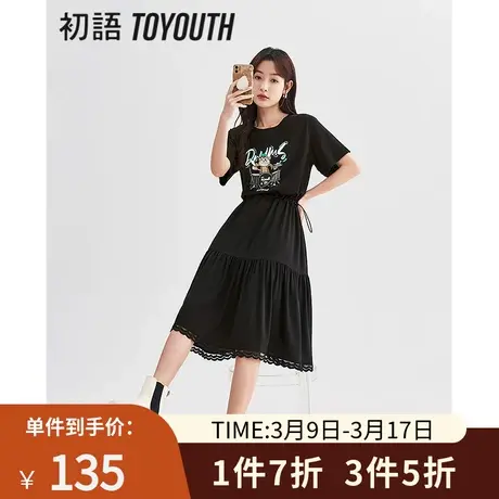 TOYOUTH初语印花T恤裙女2023年夏季新款拼接提花收腰显瘦连衣裙图片