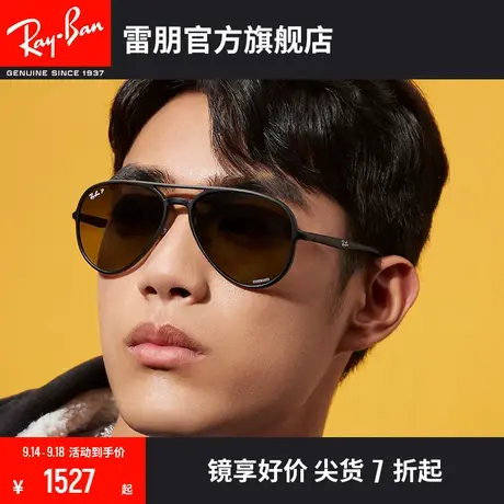 RayBan雷朋太阳镜飞行员时尚偏光康目色墨镜0RB4320CH😞图片