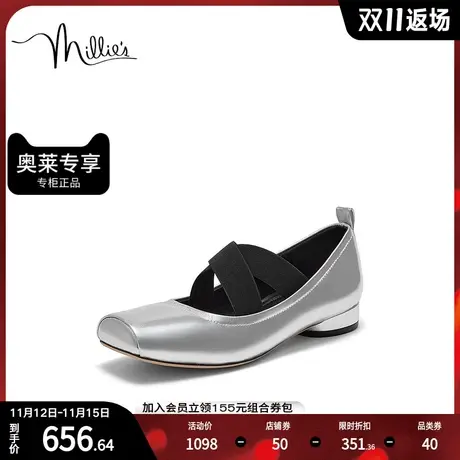 millie's妙丽2023秋新款时尚复古绑带芭蕾舞鞋平底女单鞋28563CQ3商品大图