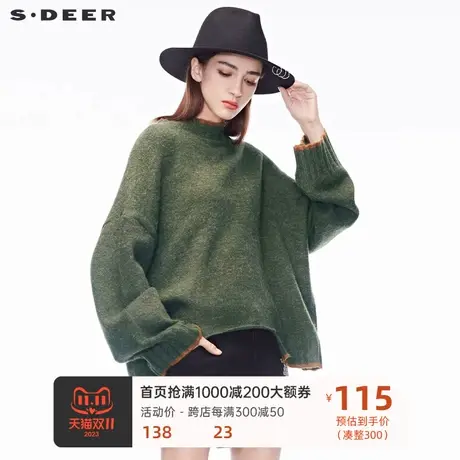 sdeer圣迪奥创意缺口设计落肩袖型不规则下摆时尚针织衫S18463589🔒商品大图