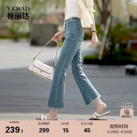 娅丽达毛边微喇牛仔裤女2025新款春季小个子九分女裤时髦喇叭裤潮图片
