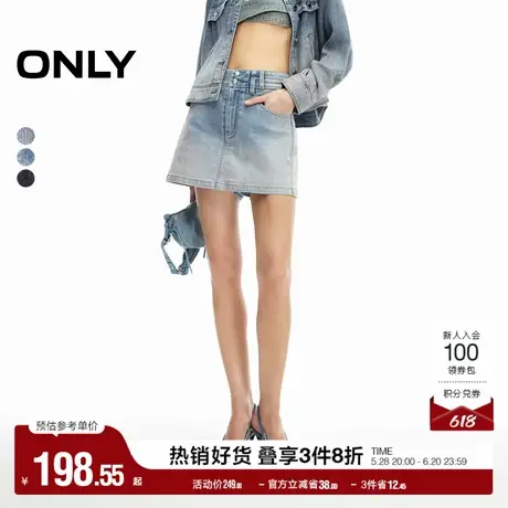 ONLY奥莱夏季百搭渐变烫钻高腰裙裤短裤牛仔裤女图片