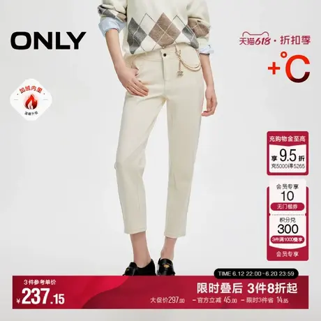 ONLY冬季加绒高腰小个子九分裤锥形裤牛仔裤女|124449030商品大图