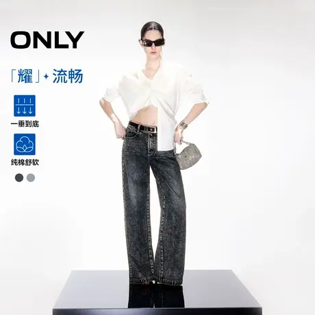ONLY奥莱2025夏季新款显瘦高腰烫钻长裤阔腿裤牛仔裤女商品大图