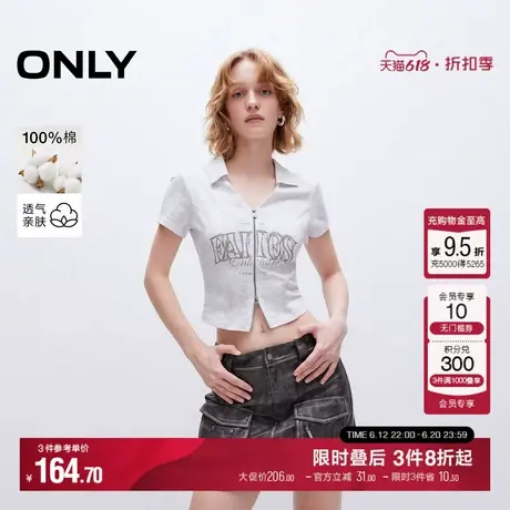 ONLY2025夏季新款潮流做旧字母印花翻领修身短款T恤女|125101033商品大图