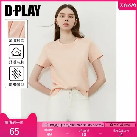 DPLAY【惠品】2025年夏季新款粉色t恤女慵懒短袖上衣圆领打底衫商品大图