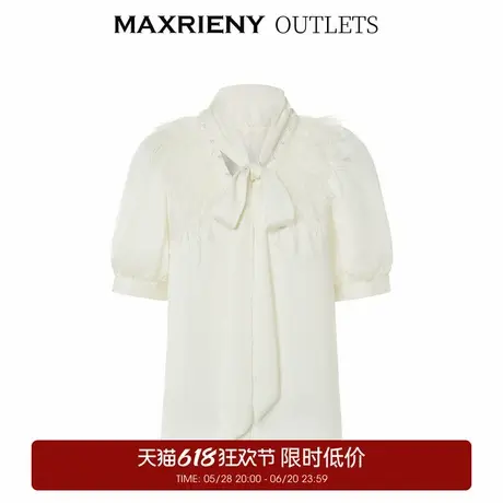 【奥莱】MAXRIENY法式复古浪漫雪纺衫夏季泡泡袖上衣女图片