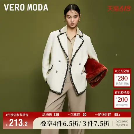 Vero Moda奥莱西装外套女秋冬新款小香风撞色毛边纹理双排扣百搭商品大图