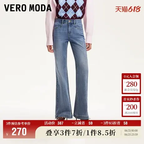 Vero Moda奥莱牛仔裤女2025夏季新款复古水洗磨白微喇裤通勤百搭图片