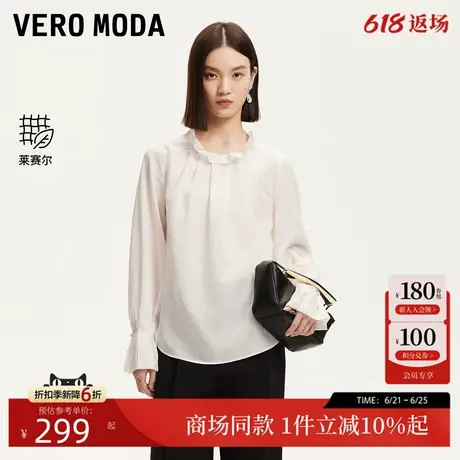 Vero Moda蕾丝衫女2025夏季新款轻薄纯色立领莱赛尔天丝325251007商品大图