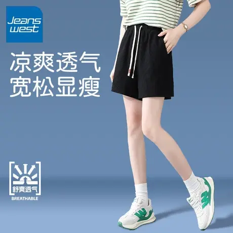 KV真维斯宽松短裤女2025新款夏季薄款凉感透气休闲女士三分阔腿裤商品大图