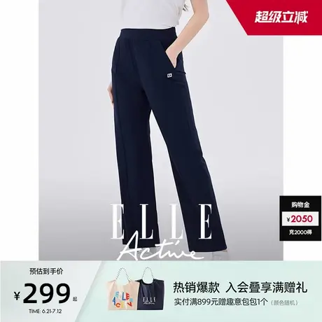 ELLE Active时尚直筒阔腿裤2025新款运动长裤休闲松紧腰显瘦裤子商品大图