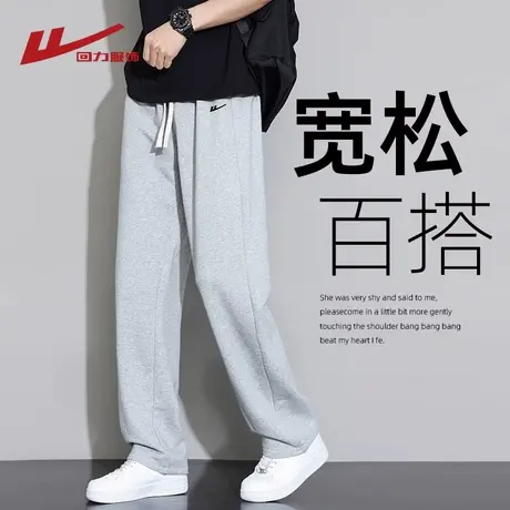 回力灰色运动裤子男士夏季2025新款青少年宽松直筒卫裤男生休闲裤商品大图