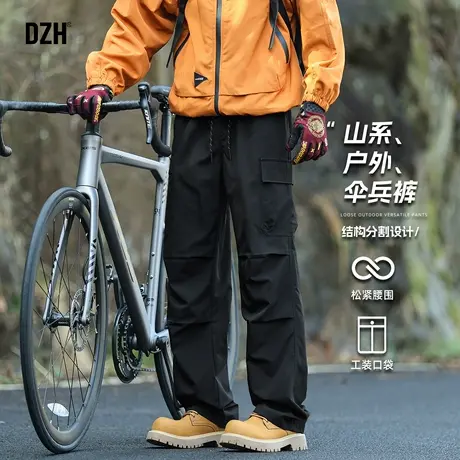 男士黑色直筒工装裤男夏季薄款伞兵裤冲锋机能裤休闲裤子2025新款图片