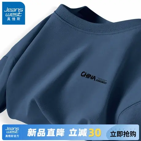 GV真维斯重磅日系短袖T恤男夏季新款男生半袖男款纯棉蓝色五分袖A图片