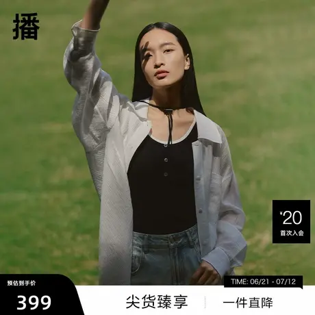 【播奥莱】韩系夏季衬衫女商场同款独特宽松长袖上衣BDR2CD0829图片