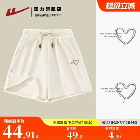 回力运动短裤女夏2025新款爆款a字中裤小个子华夫格休闲五分裤Z2商品大图