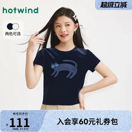 热风2025年秋季新款女士光泽感小猫短袖T恤轻盈灵动圆领正肩上衣图片