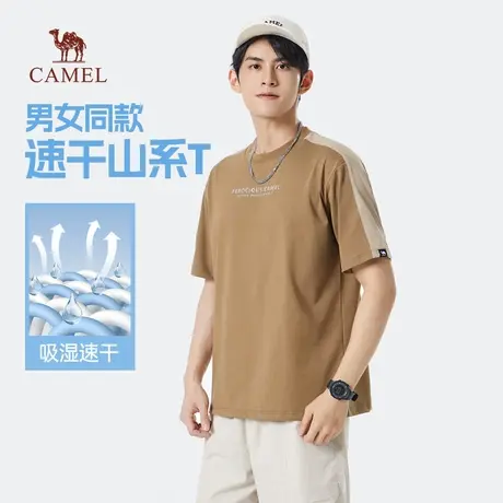 骆驼男装速干t恤男短袖春夏季2025新款户外山系休闲百搭半袖体恤图片