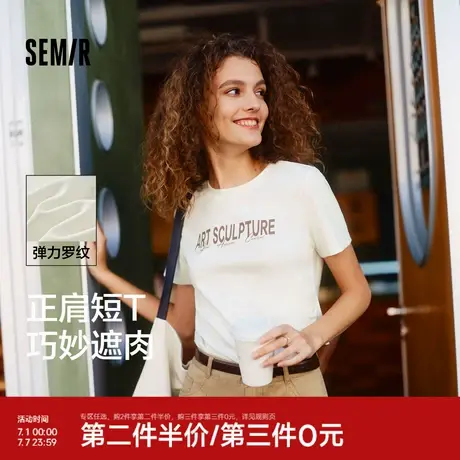 森马短袖T恤女短款修身小心机遮肉显瘦套头衫潮夏季字母正肩上衣图片