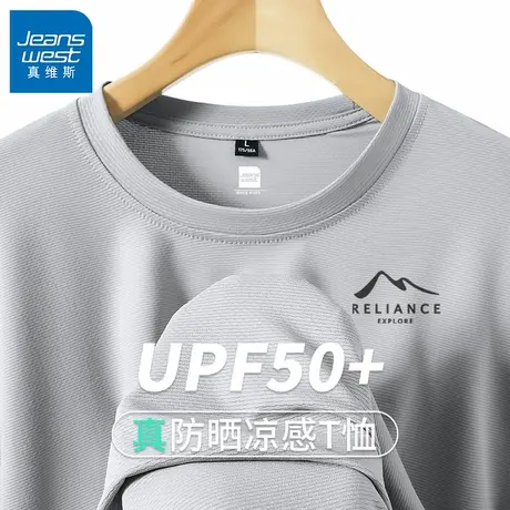 GV冰丝短袖t恤男夏季薄款男生户外防晒速干透气大码半袖运动上衣B图片