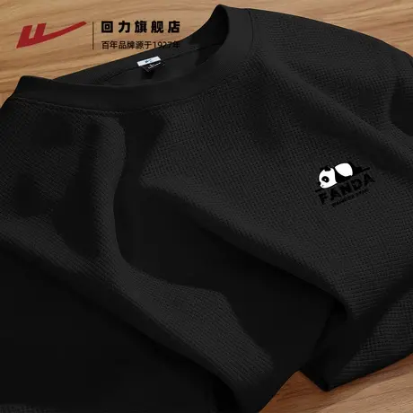 回力美式长袖秋季男款重磅华夫格黑色打底衫男生休闲宽松国潮t恤H图片