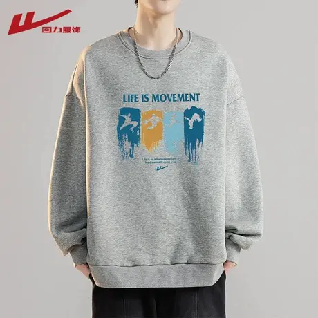 回力圆领卫衣男春秋季2025新款宽松内搭上衣服重磅长袖t恤打底衫商品大图