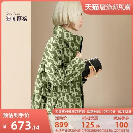 迪菲丽格短款轻薄羽绒服女2023冬季新款时尚印花宽松白鸭绒外套潮商品大图