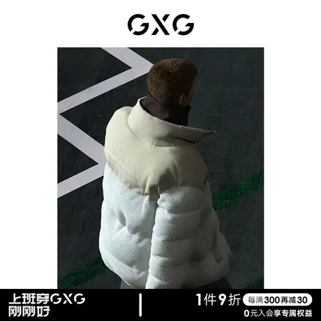 GXG男装商场同款费尔岛系列米色羽绒服2022年冬季新品图片