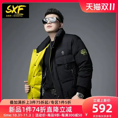 SXF圣希梵工装羽绒服男 机能撞色立领保暖2023冬季新款男士外套潮图片