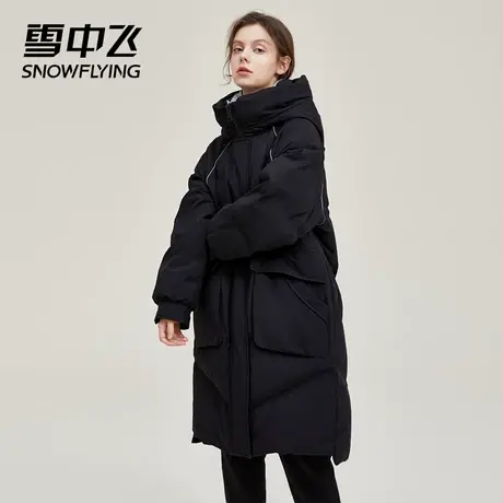 雪中飞秋冬新款韩版时尚显瘦保暖防风连帽潮流中长款女羽绒服商品大图