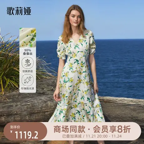 换购|歌莉娅桑蚕丝连衣裙夏法式茶歇重磅真丝海边度假裙子女商品大图