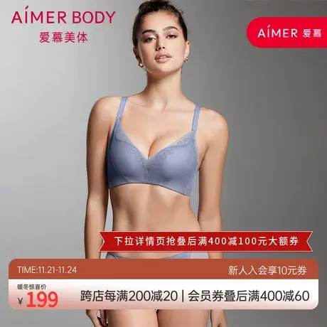 爱慕Body内裤女美体收腹包臀轻薄净痕纯棉底裆中腰平角裤AD230041图片