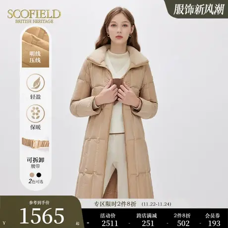 【90%鸭绒】Scofield女装通勤立领棉服拉链中长修身羽绒服图片