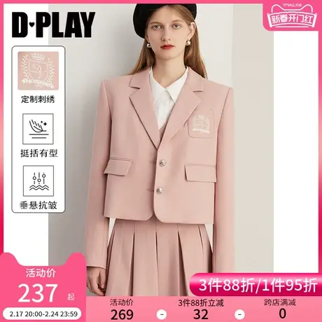 DPLAY2025春季新款粉色西装女学院风气质休闲外套小西服正装套装商品大图