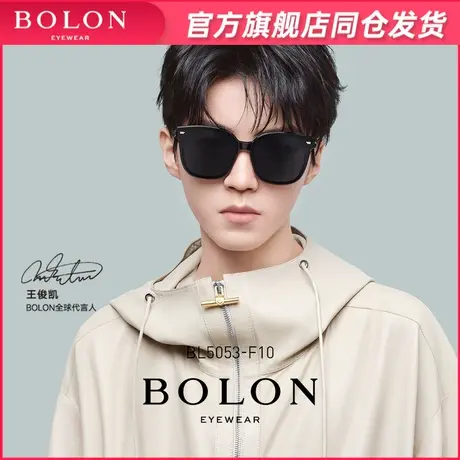 BOLON暴龙眼镜新款太阳镜王俊凯同款男女个性潮墨镜BL5053 BL5055图片