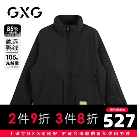 【新品】GXG男装【85%鸭绒】23冬季灯芯绒面料立领户外防风羽绒服图片