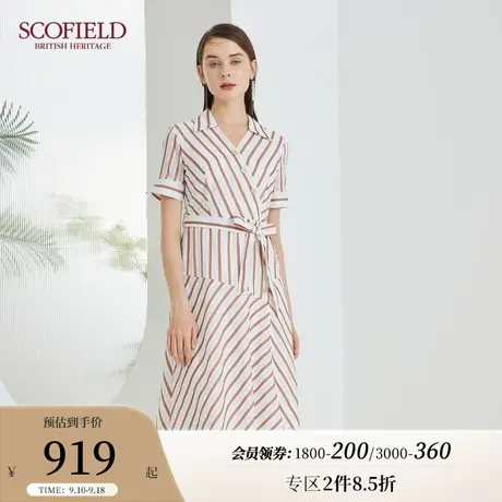 Scofield女装夏新品条纹立体裙摆中长短袖优雅大气连衣裙商场同款图片