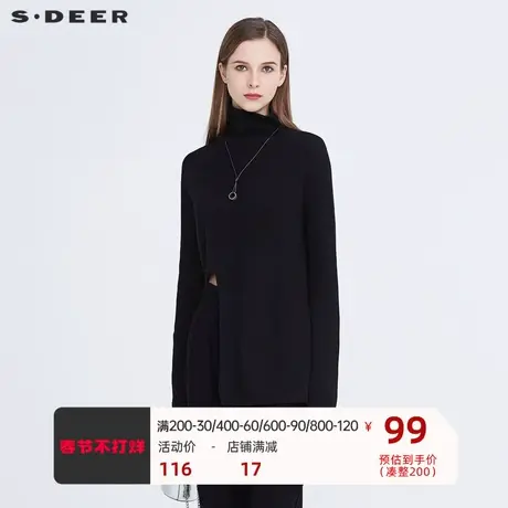 sdeer圣迪奥针织打底衫女装个性高领不规则设计长袖毛衣S20483531图片