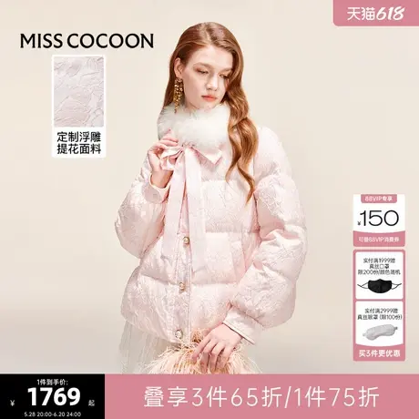 可可尼COCOON2024冬季新款新中式浮雕提花可拆卸狐狸毛领羽绒服女商品大图