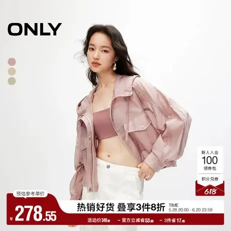 ONLY奥莱夏季简约百搭透气轻薄短款连帽外套女商品大图