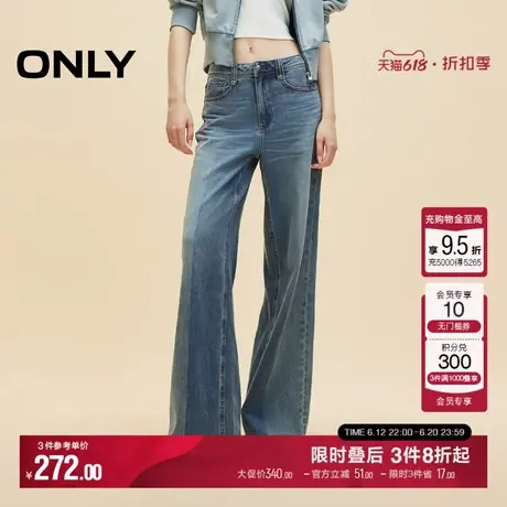 ONLY夏季复古潮流做旧高腰宽松直筒裤牛仔裤女|124332015商品大图
