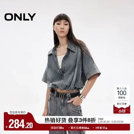 ONLY2025夏季新款柔软做旧水洗翻领落肩短袖短款宽松牛仔衬衫女商品大图
